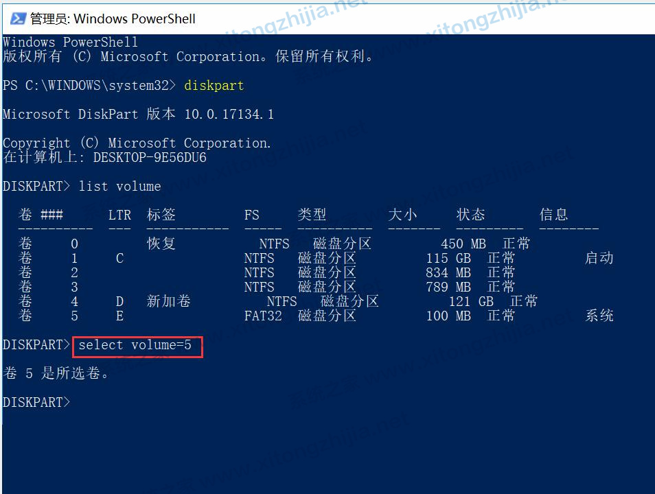 Win11系統更新后隱藏分區自動顯示怎么辦？