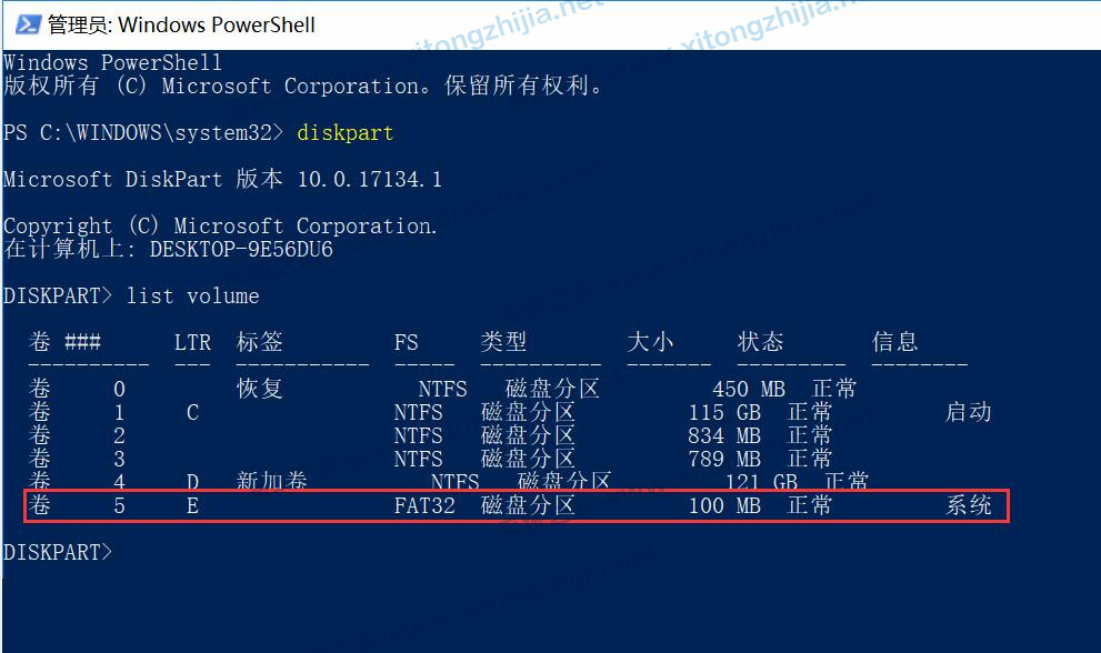 Win11升級后系統隱藏分區顯示出來怎么辦?