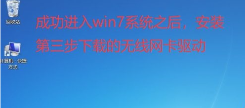 怎么在Win10系統上多裝一個Win7系統？Win10系統上多裝一個Win7系統方法