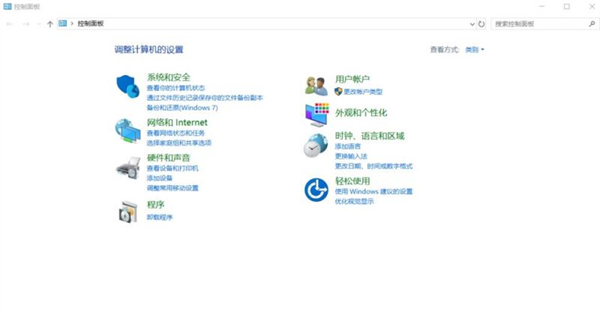 Win11修改不了中文怎么辦？Win11修改不了中文解決方法