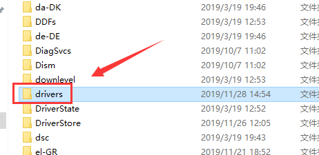 Win10系統如何查看hosts文件？Win10查看hosts文件的方法