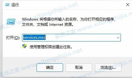 Win11一直閃屏怎么辦？Win11屏幕不停的閃爍怎么辦？