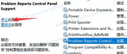 Win11一直閃屏怎么辦？Win11屏幕不停的閃爍怎么辦？