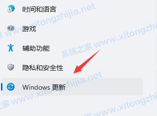 Win11一直閃屏怎么辦？Win11屏幕不停的閃爍怎么辦？