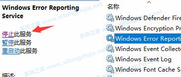 Win11一直閃屏怎么辦？Win11屏幕不停的閃爍怎么辦？