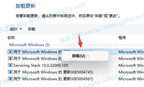 Win11一直閃屏怎么辦？Win11屏幕不停的閃爍怎么辦？