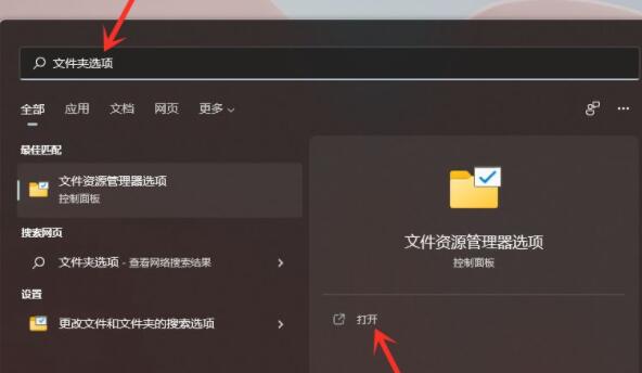 Win11工具欄在哪兒？Win11工具欄位置