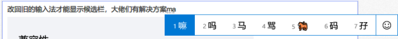 升級成Windows11任務(wù)欄無效 輸入法選框消失怎么辦？