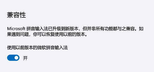 升級成Windows11任務(wù)欄無效 輸入法選框消失怎么辦？