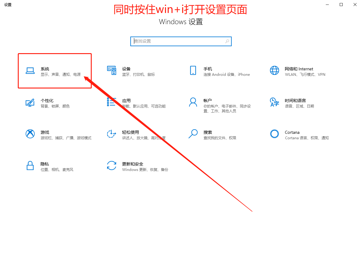 Win10自帶系統(tǒng)怎么清理電腦緩存和垃圾？Win10自動清理緩存教程