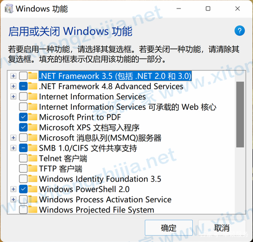 Win11有什么新功能？Windows11系統全新系統功能介紹