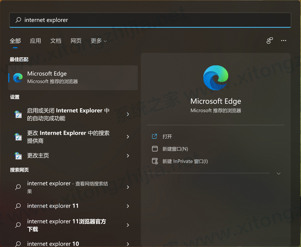 Win11有什么新功能？Windows11系統全新系統功能介紹