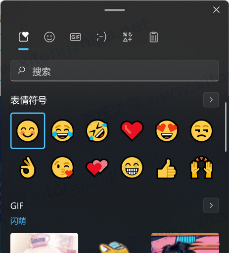 Win11有什么新功能？Windows11系統全新系統功能介紹