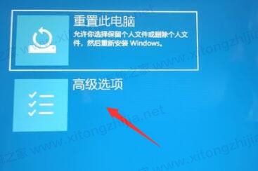 Win11一直請稍等怎么解決？Win11安裝/升級一直卡在請稍等解決辦法