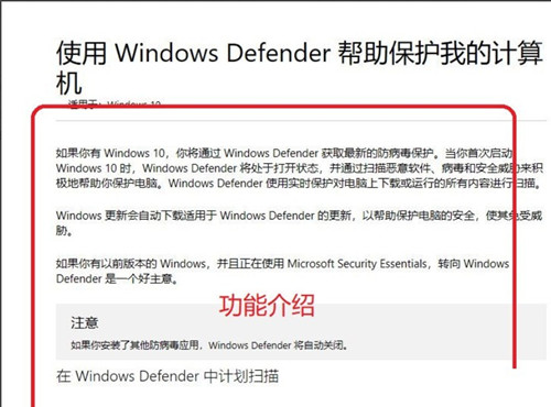 Windows10專業版安全中心怎么關閉？Win10專業版安全中心關閉教程