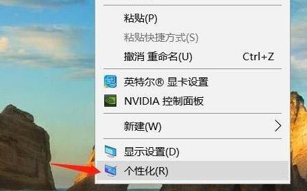 Win11如何顯示回收站圖標？Win11顯示桌面回收站圖標的方法