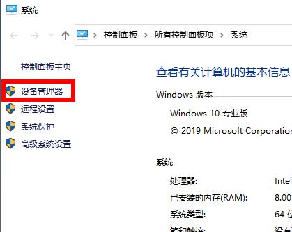 Win10系統(tǒng)2004顯卡驅(qū)動提示錯誤怎么辦？Win10系統(tǒng)2004顯卡驅(qū)動提示錯誤解決辦法