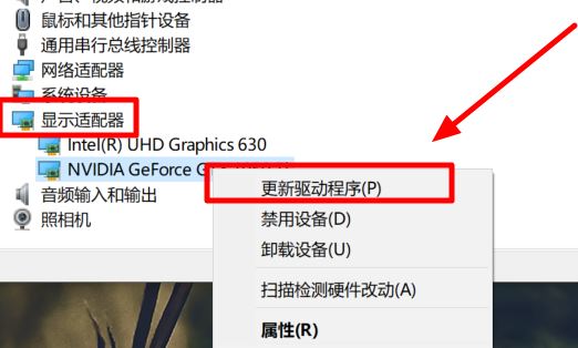 Win10系統(tǒng)2004顯卡驅(qū)動提示錯誤怎么辦？Win10系統(tǒng)2004顯卡驅(qū)動提示錯誤解決辦法