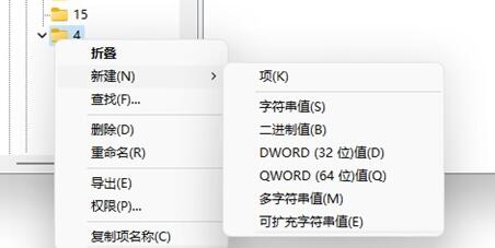 Win11右鍵刷新怎么恢復？Win11右鍵刷新恢復教程分享