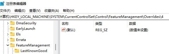 Win11右鍵刷新怎么恢復？Win11右鍵刷新恢復教程分享