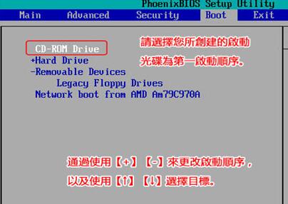 Win10藍屏winload.efi 0xc000000f如何修復？