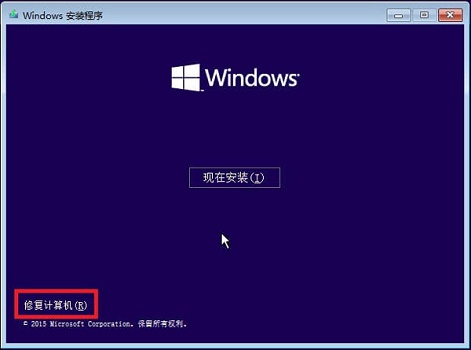 Win10藍屏winload.efi 0xc000000f如何修復？