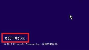 Win10藍屏winload.efi 0xc000000f如何修復？