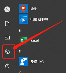Win10平板模式怎么隱藏任務欄圖標？Win10平板模式隱藏任務欄圖標方法