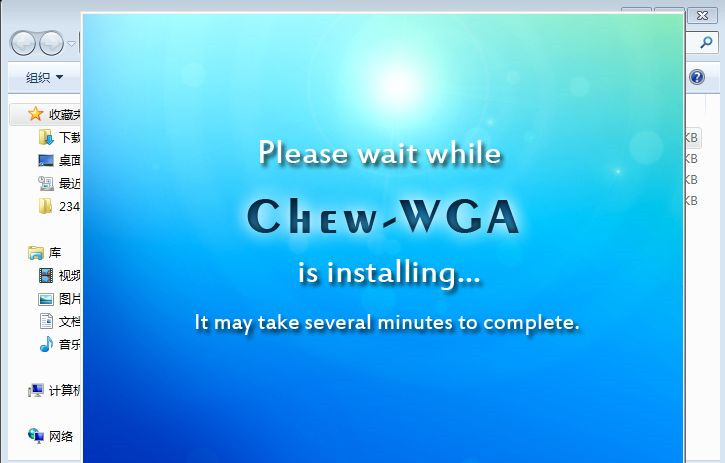 Win7不是正版黑屏怎么解決?Win7不是正版黑屏解決方法