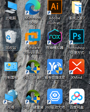 Win10桌面的圖標都不見了怎么辦？Win10電腦桌面圖標找回方法