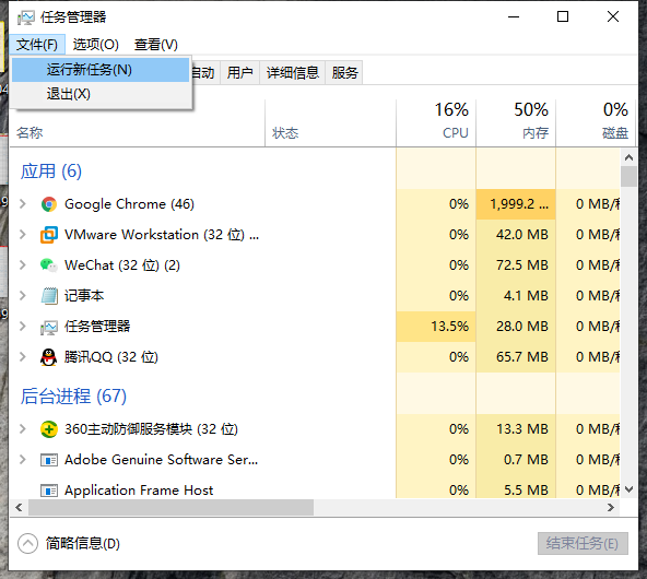 Win10桌面的圖標都不見了怎么辦？Win10電腦桌面圖標找回方法