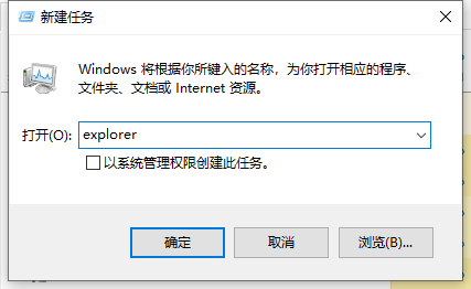 Win10桌面的圖標都不見了怎么辦？Win10電腦桌面圖標找回方法