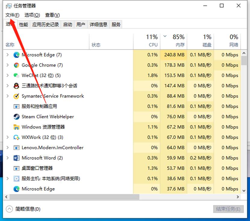 Win11更新后任務欄消失桌面卡死怎么辦？