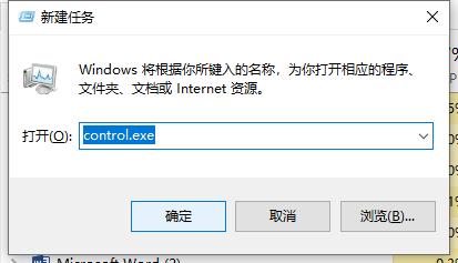 Win11更新后任務欄消失桌面卡死怎么辦？