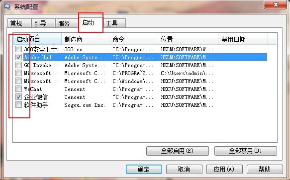 Win7怎么永久關閉桌面彈出廣告？Win7永久關閉桌面彈出廣告的方法