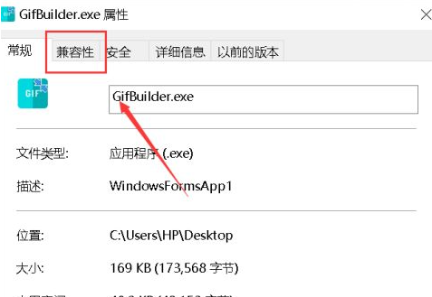 Win10顯示此應用無法在你的電腦上運行？此應用無法在你的電腦上運行處理辦法