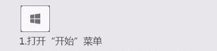 Win10系統(tǒng)基礎(chǔ)快捷鍵有哪些？Win10系統(tǒng)基礎(chǔ)快捷鍵攻略
