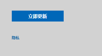 Win7系統如何直接升級Win10？Win7系統直接升級Win10教程