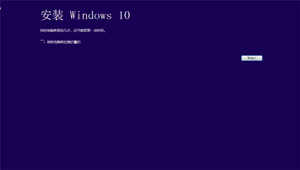 Win7系統如何直接升級Win10？Win7系統直接升級Win10教程