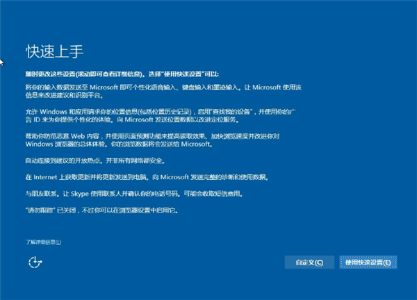 Win7系統如何直接升級Win10？Win7系統直接升級Win10教程
