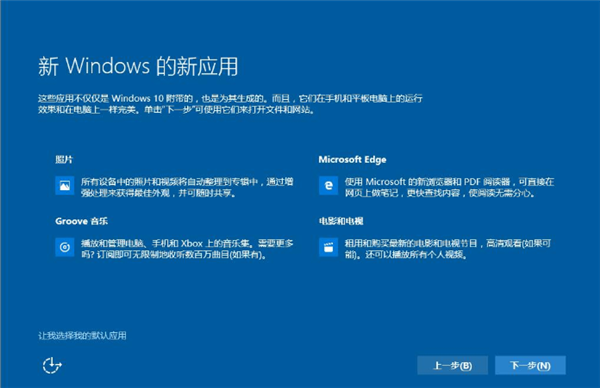 Win7系統如何直接升級Win10？Win7系統直接升級Win10教程