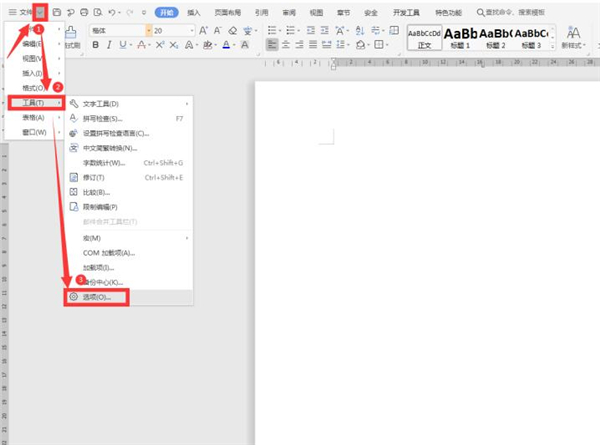 Word文檔中如何在任意地方輸入文字？