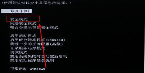 Win10不是有效的win32應用程序如何解決?