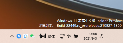 Windows11右下角出現(xiàn)評估副本水印怎么回事？Win11水印怎么去除？