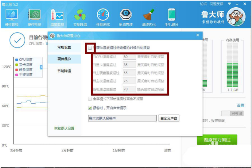 Win11怎么查看電腦顯卡溫度？Win11查看顯卡溫度方法匯總