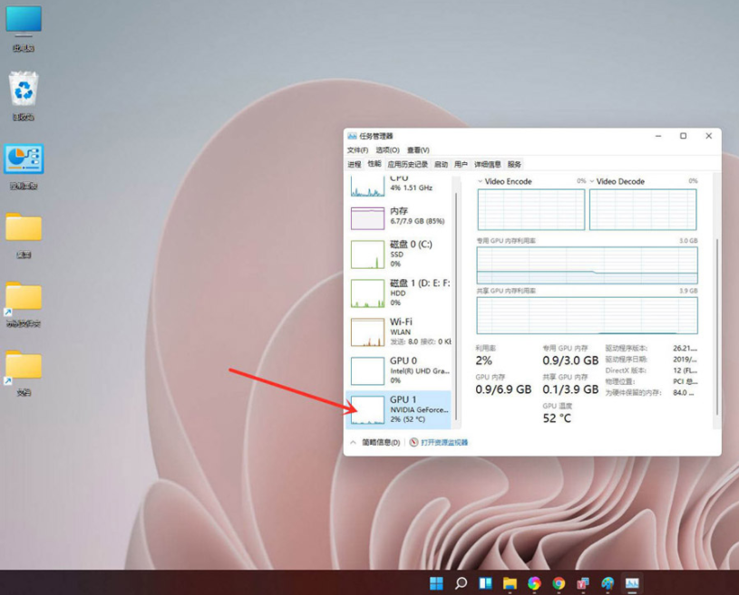 Win11怎么查看電腦顯卡溫度？Win11查看顯卡溫度方法匯總