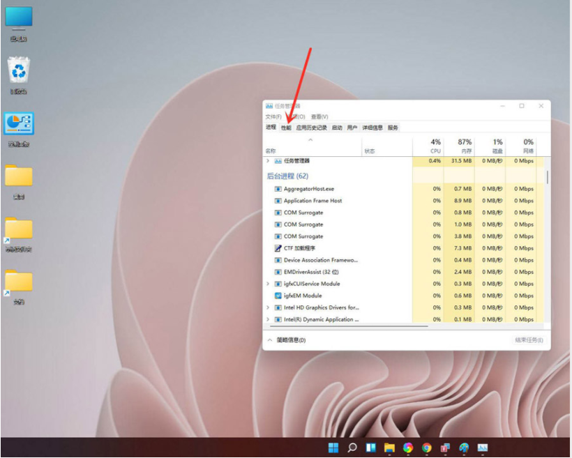 Win11怎么查看電腦顯卡溫度？Win11查看顯卡溫度方法匯總