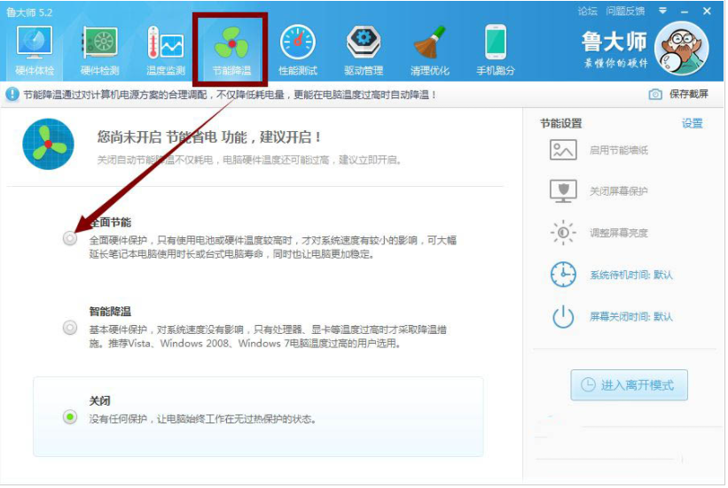Win11怎么查看電腦顯卡溫度？Win11查看顯卡溫度方法匯總