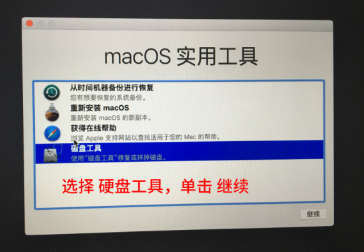 蘋果電腦如何安裝Win10雙系統？蘋果電腦安裝Win10雙系統教程