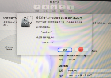 蘋果電腦如何安裝Win10雙系統？蘋果電腦安裝Win10雙系統教程